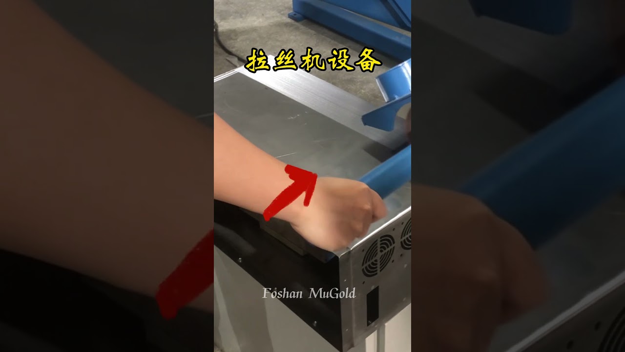 this polishing machine is different from normal polishing machine:there is no load-bearing platform