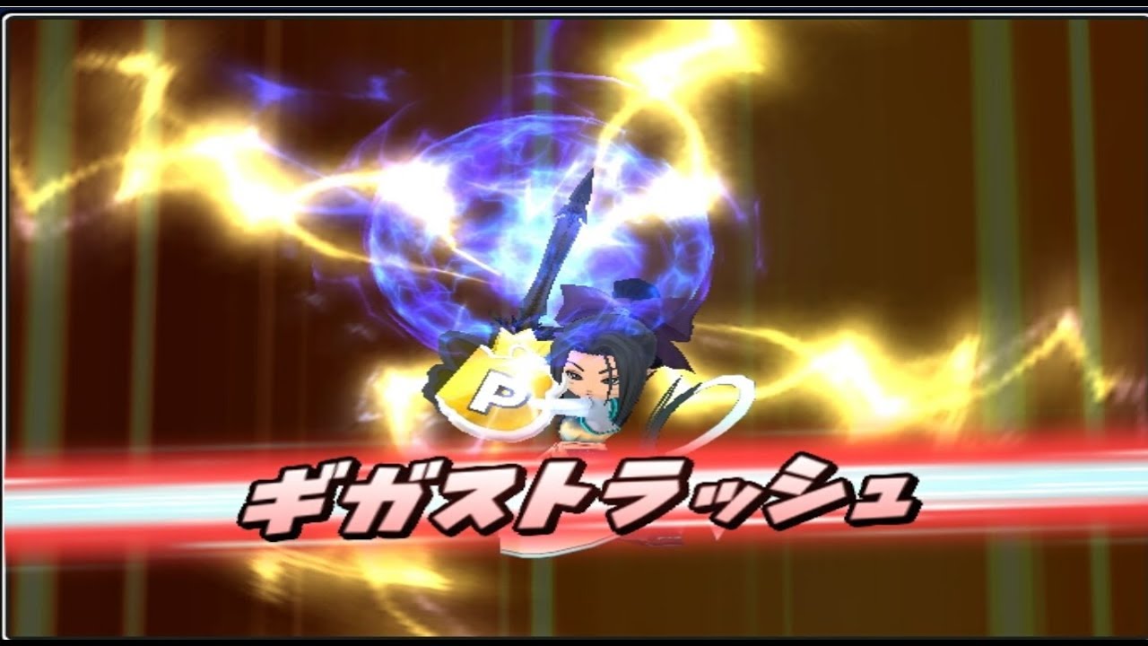 星のドラゴンクエスト 星ドラ 王将コラボは失敗だ 落ちバグ発生してない かな 858 Youtube