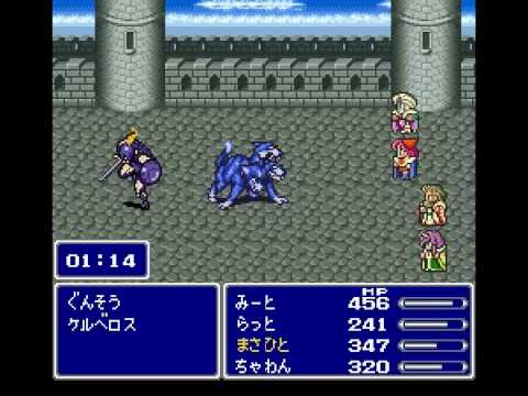 FF5ｒ　ケルベロス戦