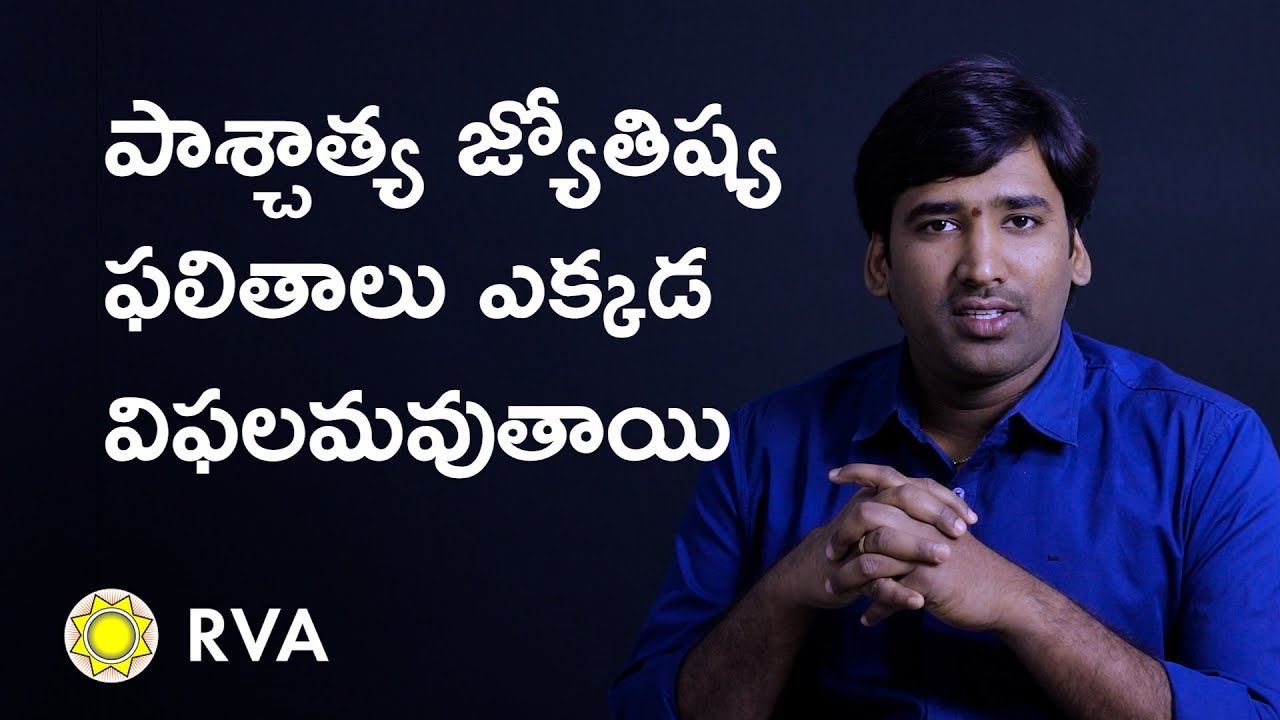 Why Western Progressions Fail? | Learn Astrology in Telugu | ep126