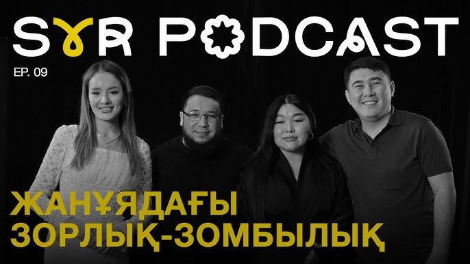 Екі құл жалайды