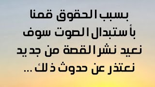 قصة الرجل الذي دخل على الامام الحسين ع وطلب منه المال واعطاه لكن بشروط 3 عجيبه ماهيه ؟ - تابع القصه