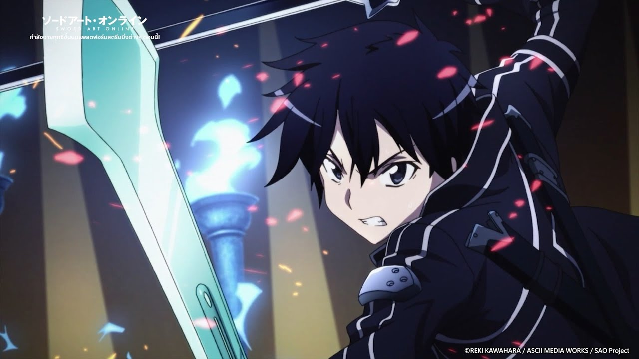 18.10.2024 คิริโตะเปิดโหมดสตาร์เบิร์ตสตรีม | วิดีโอไฮไลท์ Sword Art Online