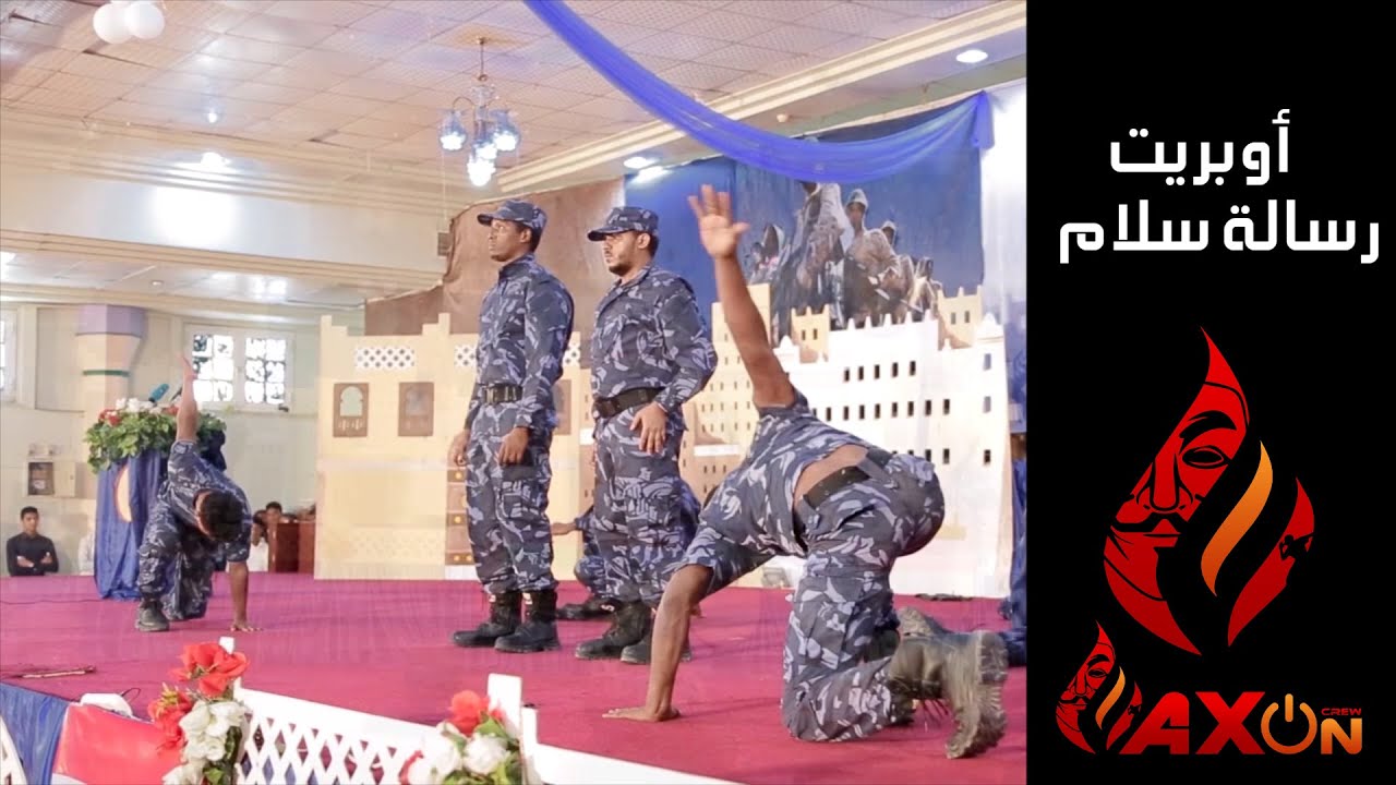 عرضنا من أوبريت رسالة سلام 