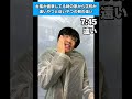台風が直撃してる時の家から学校が遠いやつと近いやつの朝の違い #生徒あるある