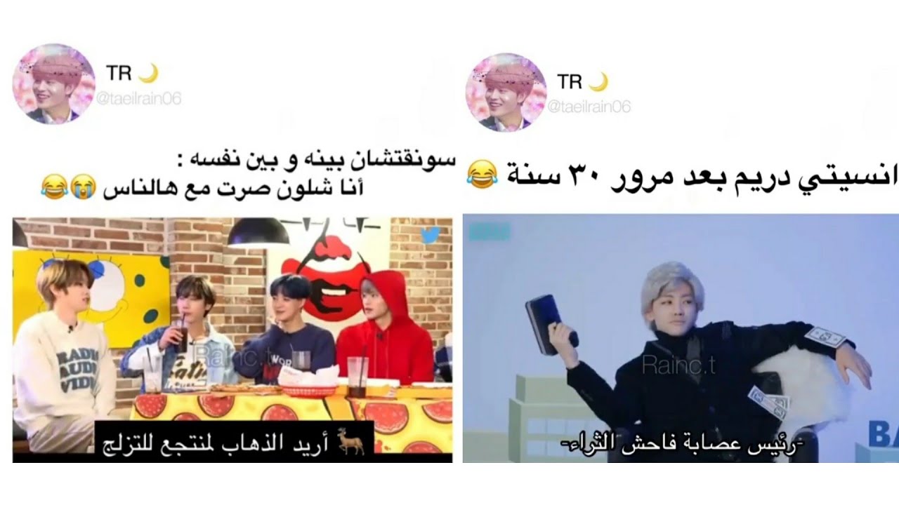 انسيتي دريم بعد 30 سنة/سيزيني قالت لتشنلو اريد اتزوج مارك/ جولة انستغرامية مع انسيتي ✨💚 [الجزء2]