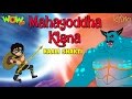 Mahayoddha KISNA- KAALI SHAKTI - Full Movie| 3D Animation Movie for Kids |As on Discovery Kids