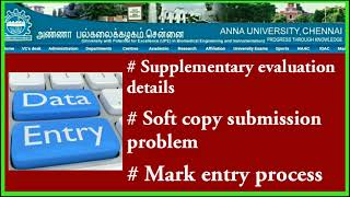 Anna university Supplementary paper valuation | Soft copy late submission | mark entry process screenshot 5