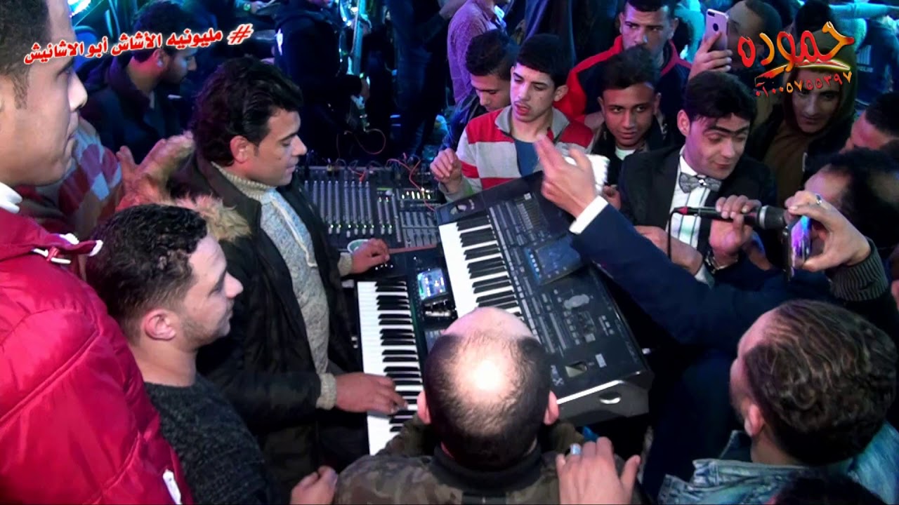 لحظه و صول الوحش شريف الغمراوى مليونيه اوشه أبو ادهم بصهرجت الكبرى الفرح كلو بيرقص على الكراسى