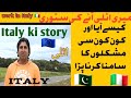 My first day Story in Italy | munda sialkotia vlogs