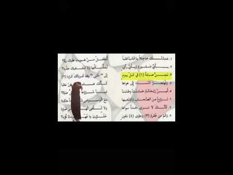 عدمتك عاجلا يا قلب قلبا