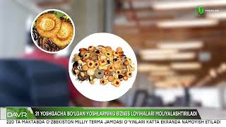 31 yoshgacha bo‘lgan yoshlarga zamonaviy kasb va biznes uchun imtiyozli kreditlar ajratiladi 31 yoshgacha bo‘lgan yoshlarga zamonaviy kasb va biznes uchun imtiyozli kreditlar ajratiladi