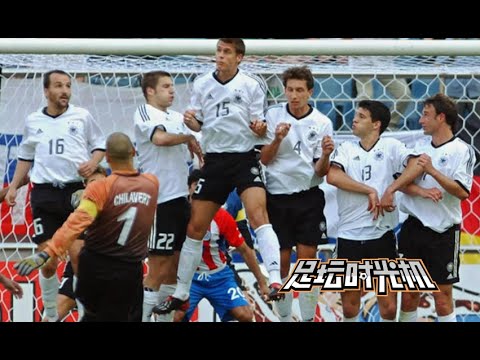 2002 World Cup HD｜ Germany 1-0 Paraguay Highlights & All Goals