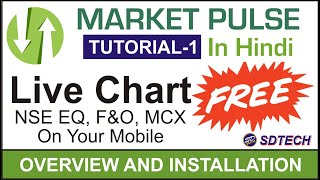 Market Pulse Mobile Application ||  Overview And Installation || Tutorial-1 screenshot 3