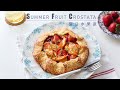 [派]草莓芒果桃子派|夏日水果派|義大利水果派|水果塔|果撻|Summer Fruit Crostata Recipe|Mango Peach Pie Recipe|Fruit Tart Recipe