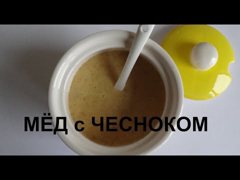 Video: Ako Variť Chek-chek (orechy S Medom)