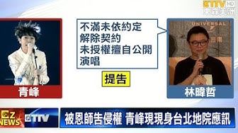 æž—æšå