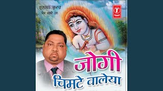 Jede Shah Ch Ni Baba Ji Da Na