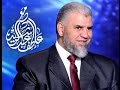 برنامج أجرأ الكلام أ طوني خليفة و د عاطف عبد الرشيد برنامج أجرأ الكلام أ طوني خليفة و د عاطف عبد الرشيد