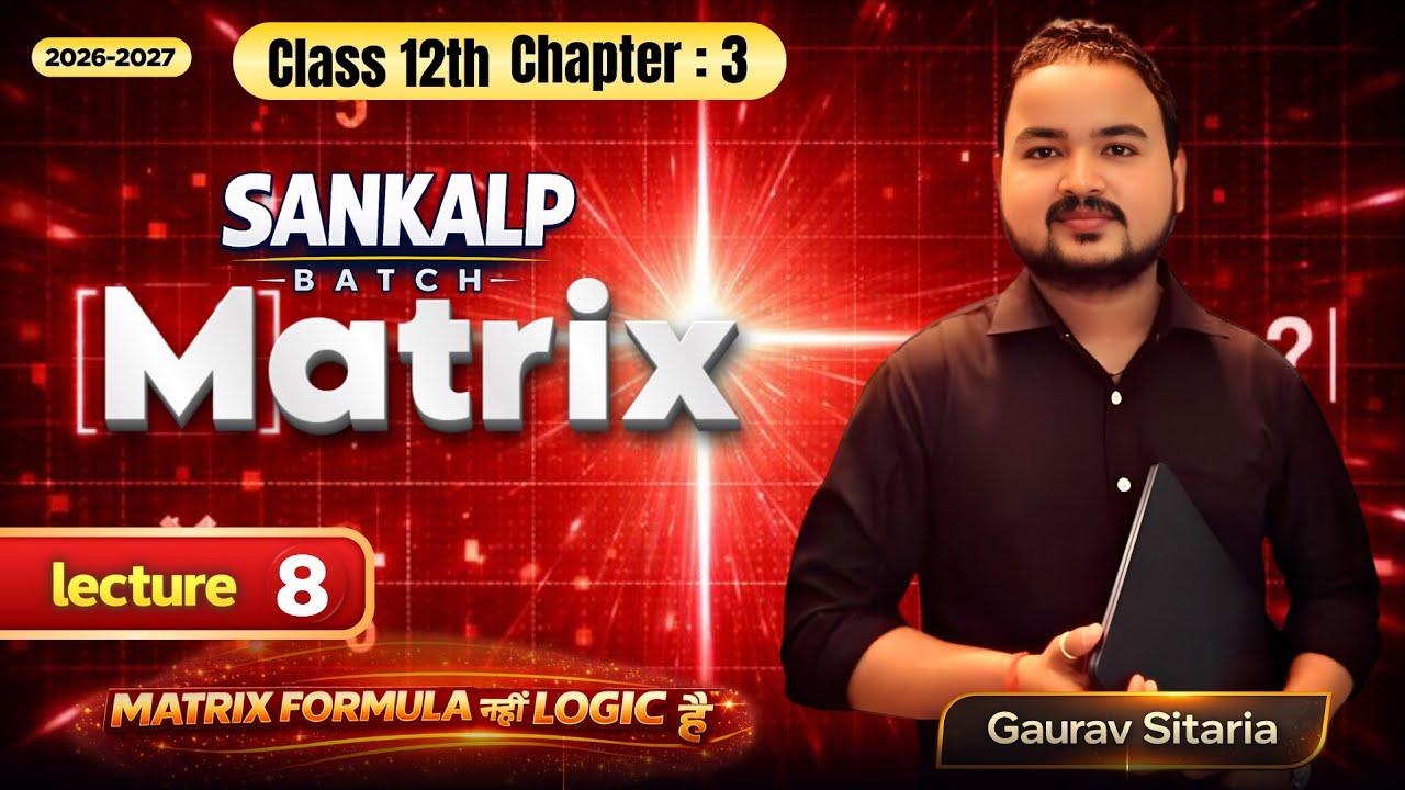 Chapter -3 Matrix // introduction Day -8 - YouTube
