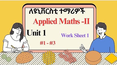 Applied Mathematics - II: #Convergence of Sequences#