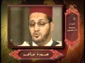 سورة غافر مع الشيخ محمد ميقاتلي الابراهيمي برواية ورش 