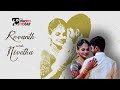 KARUR GRAND WEDDING FILM | REVANTH & NIVETHA | TEAM PHOTO TODAY