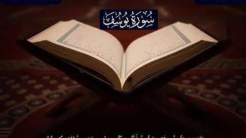 "وسئل القرية التي كنا فيها والعير التي أقبلنا فيها وإنا لصادقون " للقارئ المهندس عبدالرحمن عبدالله