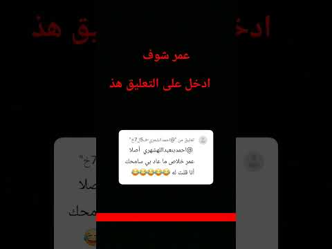 عمر شفت مين الصدق وا الكذب