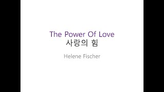 The Power Of Love - Helene Fischer (사랑의 힘) 1시간 연속 듣기 | 한글 가사 해석 팝송으로 배우는 영어, 영어 단어, 영어 회화, 영어 듣기