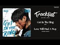 굿보이 Good Boy OST Playlist Part 1 And 2 굿보이 Good Boy OST Playlist Part 1 And 2