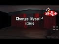 【カラオケ】Change Myself/ICONIQ