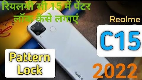 Realme C15 Pattern Lock Kaise Lagate Hai, How to set Pattern Lock in Realme C15