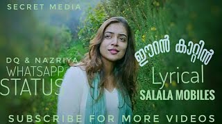 Salalah Mobiles | Eeran Kaattin Lyric Video| Shreya Ghoshal | Dulquer Salmaan, Nazriya | Gopi Sunder