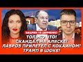 Бацман vs Демченко. Двойник Путина познакомился с Трампом, отравление Симоньян, измена Герасимова
