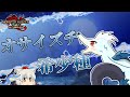 【鳥竜種たちのサンブレイク！】希少種×古龍が塔の秘境で大乱戦！【モンハンゆっくり実況】