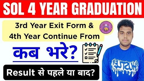 When to fill SOL 3rd Year Exit & 4 Year Continue From? Before or after Result | Sol 4 Year Gradua...