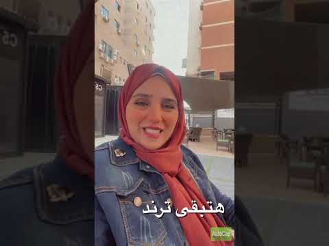 الباب اللي يجيلك منه الريح هاتبقي ترند وهاتوصل وتنجح أسرع من الريح أمثال چيهان أمثال زمان