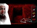 اول اختبار في القبر اللهم إني أعوذ بك من عذاب القبر الشيخ محمد الشنقيطي اول اختبار في القبر اللهم إني أعوذ بك من عذاب القبر الشيخ محمد الشنقيطي