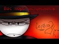 Серёга 24к ЖЁСТКО о конфликте тв детектива и Фордела
