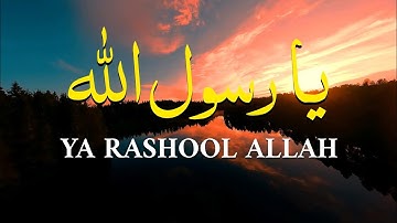 Ya Rasool Allah - Arabic Nasheed | يا رسول الله (Official Music Video)