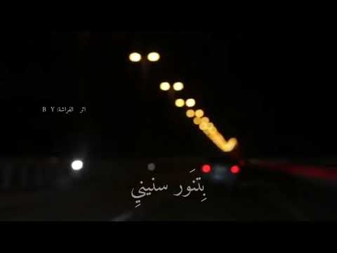 يا ويلي يا ناري حالات واتس اب أليسا ستوريات