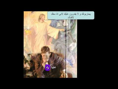 يحاربونك ولا يقدرون عليك