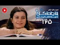 Fatmagul - Episode 125 - سریال فاطماگل - قسمت 125 - دوبله فارسی