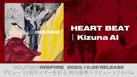 加藤ミリヤ Heart Beat 加藤ミリヤ Heart Beat