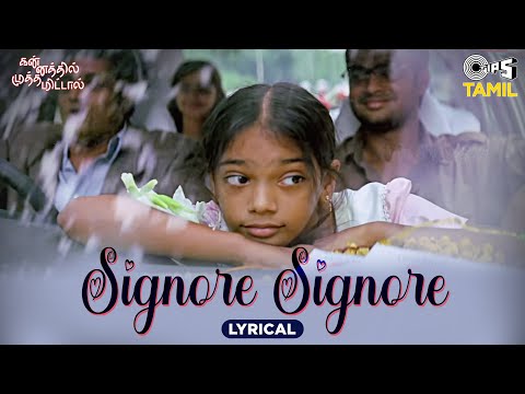 Signore Signore - Lyrical | Kannathil Muthamittal | A. R. Rahman | Mani Ratnam | Tamil Hit Songs