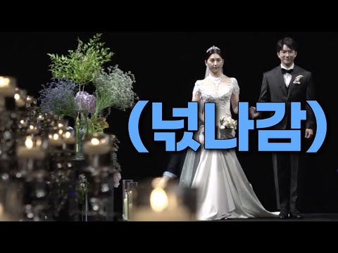 결혼식 당일은 이렇습니다