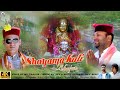 Shyama kali bhajan  ms thakur  himachali pahari kullvi devotional song