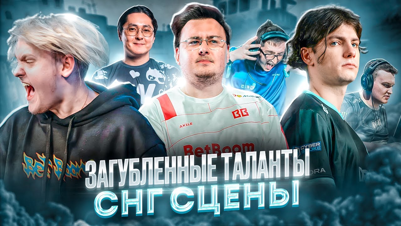ОНИ ПОТЕРЯЛИ СВОЮ КАРЬЕРУ В CS2! // flamie, Kair0N, Ax1Le, deko, Hobbit, lollipop21k