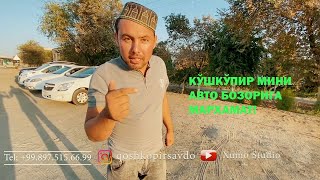 КЎШКЎПИР МИНИ АВТО БОЗОРИ